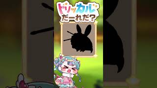 【トリッカル？】オイラはジュビィ!  虫じゃねぇ!  #トリッカル #trickcal #트릭컬