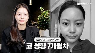 땡터뷰ㅣ매일매일이 행복해요ㅣ7개월차 후기