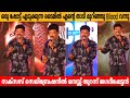 ഷോട്ട് എടുക്കുന്ന ടൈമിൽ എന്റെ താടി മ�