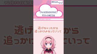 人の夢の話がいちばんおもんないって涼宮ハルヒの中でキョンが言ってたのを人生で定期的に思い出してる中学生さんの見る夢・・・【 #周央サンゴANNA 】