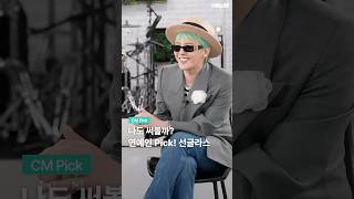 베라왕 25SS 캣아이 선글라스_VW518_동영상_이미지