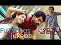 Awara Telugu Songs Jukebox  | Telugu Love Songs | Karthi, Tamannah | GVKRetroHit's