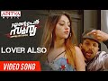 Lover Also Fighter Also Full Video Song Ente Peru Surya Ente Veedu India Allu Arjun Anu Emmanue