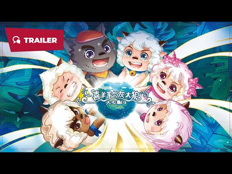 Trailers Pleasant Goat and Big Big Wolf: The World Guardians