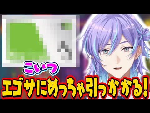 星導ショウ」のYahoo!リアルタイム検索 - X（旧Twitter）を