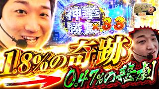 加藤やさしさのやさしくなりたい vol.215  