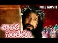 Krishna Ramyasri Full Length Telugu Moive
