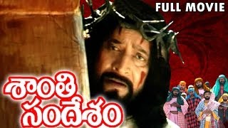Shanti Sandesham Full Length Telugu Moive  DVD Rip