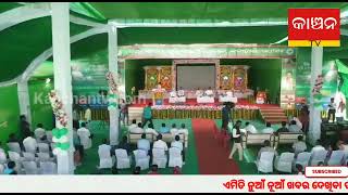 Kalahandi District Level Agricultural Machinery Fair