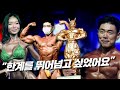 한계를 넘어서려는 자들 | 2022 MUSA 인천