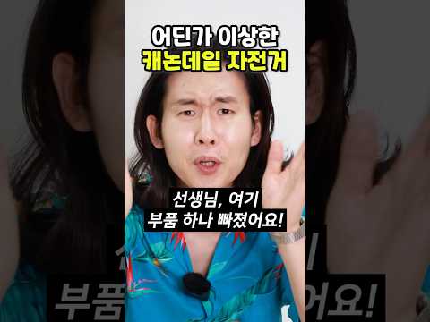 왜 이렇게 만든걸까?🤷🏻♂️