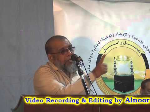 നമ്മുടെ സംസ്കാരം ആദർശ സമ്മേളനം Dammam Program- Kunchi Mohammed Madani