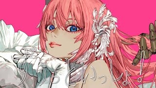 ずうっといっしょ! / 鷹嶺ルイ(cover)【歌ってみた】
