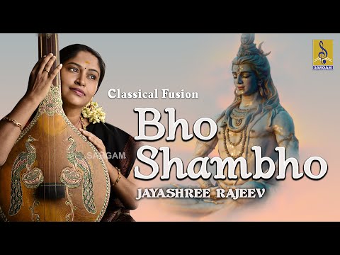 Bho Shambho | Carnatic Classical Fusion | Jayashree Rajeev | Full Track #bhajan #classical