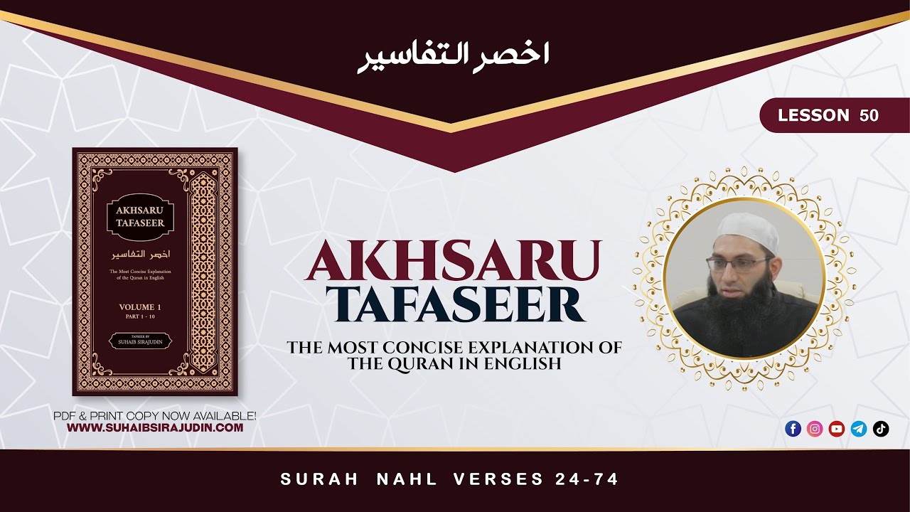 Lesson 50 | Surah Nahl Verses 24 to 74 | Full Quran Tafseer in English | Suhaib Sirajudin