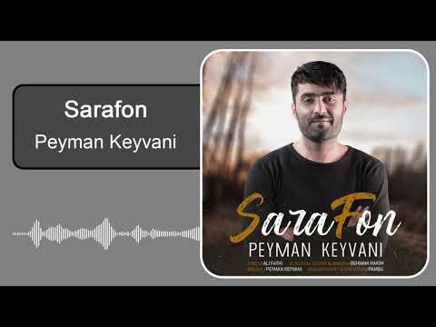 Peyman Keyvani - Sarafon | پیمان کیوانی - سارافون