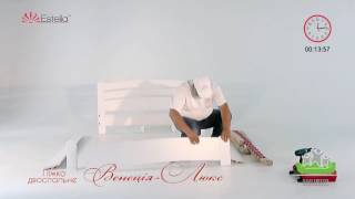 Estella Венеція Люкс 140x200 щит - відео 3