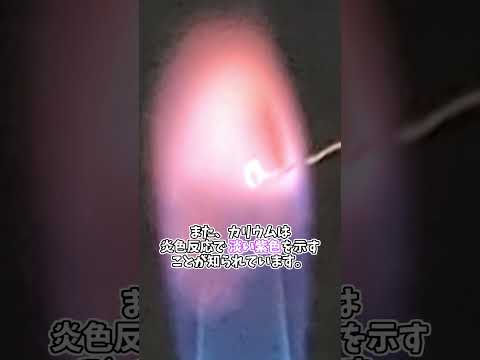 硫化カリウムについて詳しく解説