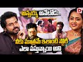 Karthi About Suriya Satyam Sundaram Movie Team Interview With Suma Sri Divya Dial Telugu