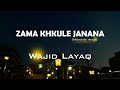 Wajid Layaq Zama Khkule Janana Melancholic Version Lyrics Video With English Subtitles