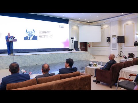 رئاسة مجلس الوزراء اليمني