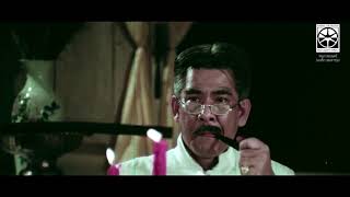 สาย สีมา นักสู้สามัญชน (2524) - Trailer