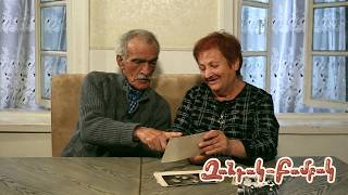 Զանգակ-բամբակ. Բարխուդար և Ռուզաննա