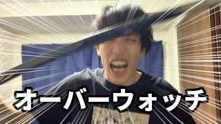 各ゲーマーのダメージ受けた時の違い【実写あるある】
