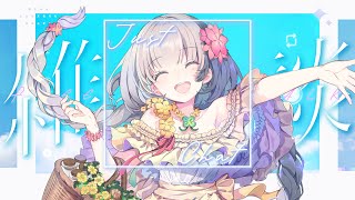 あかんここ無意識でナチュラルに腕組んでしまいました😂 - 週末どう過ごしましたか?