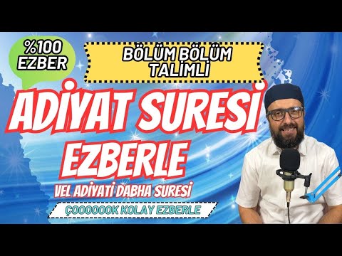 Adiyat suresi ezberleme - Vel Adiyatü suresi ezber - Adiyat suresi okunuşu Bölüm Bölüm Tekrarlı
