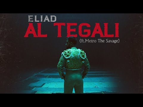 אליעד - אל תגלי (ft. Metro The Savage) Eliad - Al Tegali