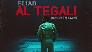 Al Tegali