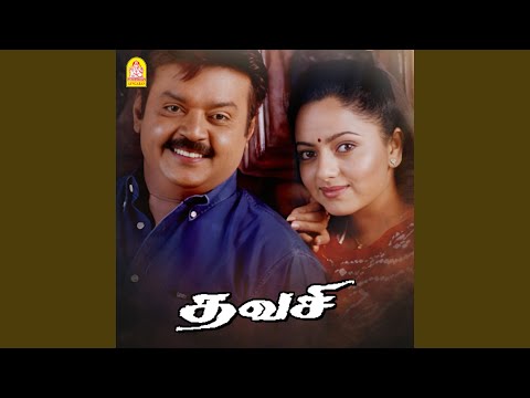 Thanthana Thanthana Thaimasam