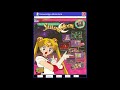 Knowledge Adventure AutoPlay 3DASM Variant What If