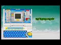 Free Ma Toy Laptop Repair Karen