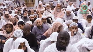 صورة 42   زاد المعاد في هدي خير العباد ﷺ  لفضيلة الشيخ أ د حسن بخاري  الخميس 13 03 1445