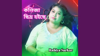 Download lagu Kolija Sidro Hoise mp3