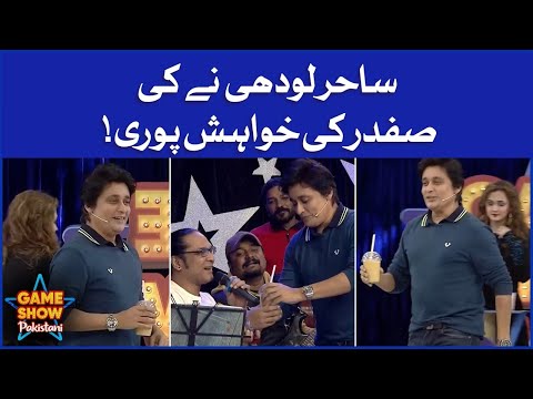 Sahir Lodhi Fulfilled Safdar Wish | Pakistani TikTokers | Game Show Pakistani | Sahir Lodhi Show