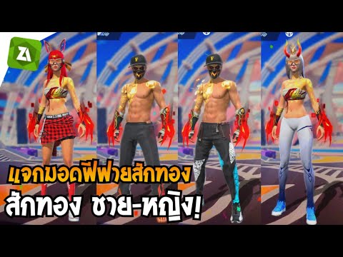ฟีฟายผู้หญิง