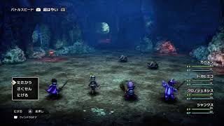 ガバガバなドラクエ3　配信