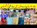 **Cheap Price** Curtains Wholesale Market Karachi | Lighthouse Wholesale Curtain Shop | Parde Design