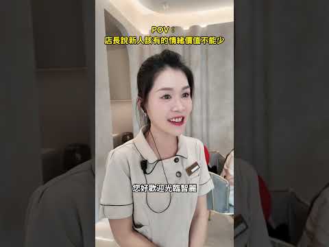 有專業培訓也有滿滿情緒價值❤️&zwj;🔥