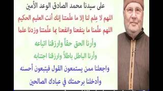 سبحانك لا علم لنا إلا ما علمتنا إنك أنت العليم الحكيم تنزيل الموسيقى Mp3 مجانا