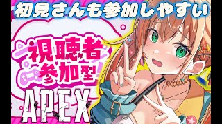 【 #APEX 参加型】新人Vtuberスナイパー初心者練習！初見参加型カジュアル＆ランク／参加型概要　 Let's chat together／【 #short  #新人Vtuber #縦型配信 】