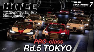 GT7 WTCC PRO-Class  Rd.5 TOKYO EXPRESSWAY