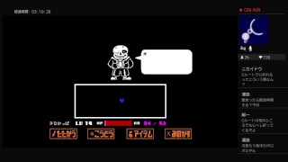 【アンダーテール】ニートが感動の物語を紡ぐ　gルート【Undertale】