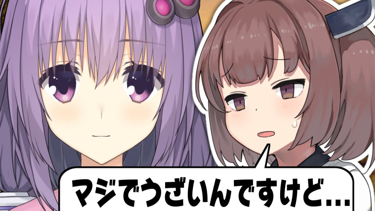 メスガキと化け物