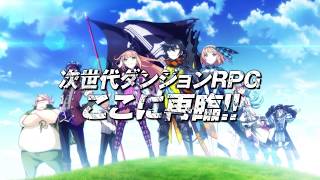 Demon Gaze 2 Global Edition video 1
