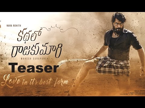 Kathalo Rajakumari Movie Teaser