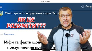 Терміново для українців закордоном🔥Офіційна інформація від уряду України